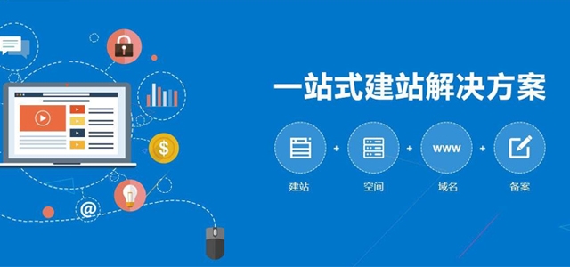 一個(gè)網(wǎng)站由幾部分構(gòu)成？艾易網(wǎng)絡(luò)來(lái)普及