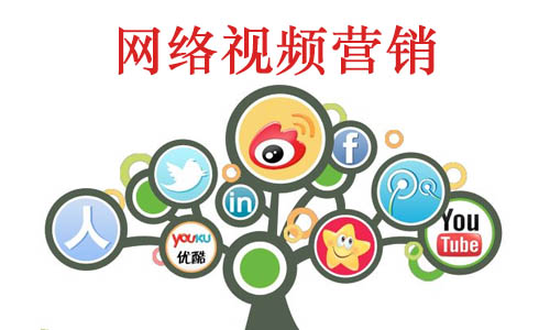 網(wǎng)絡(luò)視頻營(yíng)銷(xiāo)：美妝行業(yè)為什么更適合視頻營(yíng)銷(xiāo)？